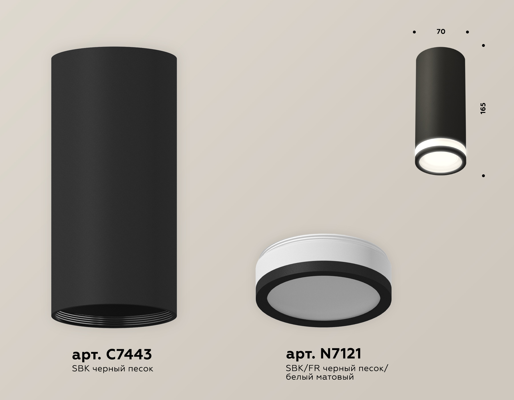 Потолочный светильник Ambrella Light Techno Spot XS7443012 (C7443, N7121)