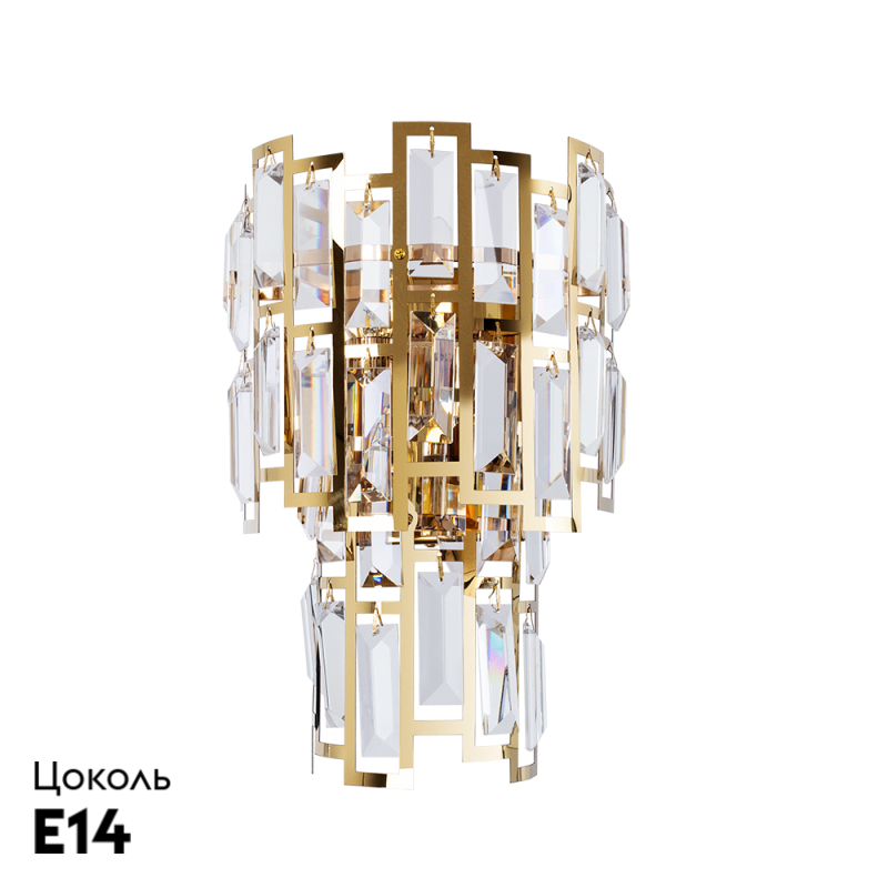 Бра Arte Lamp Mintaka A1005AP-2GO