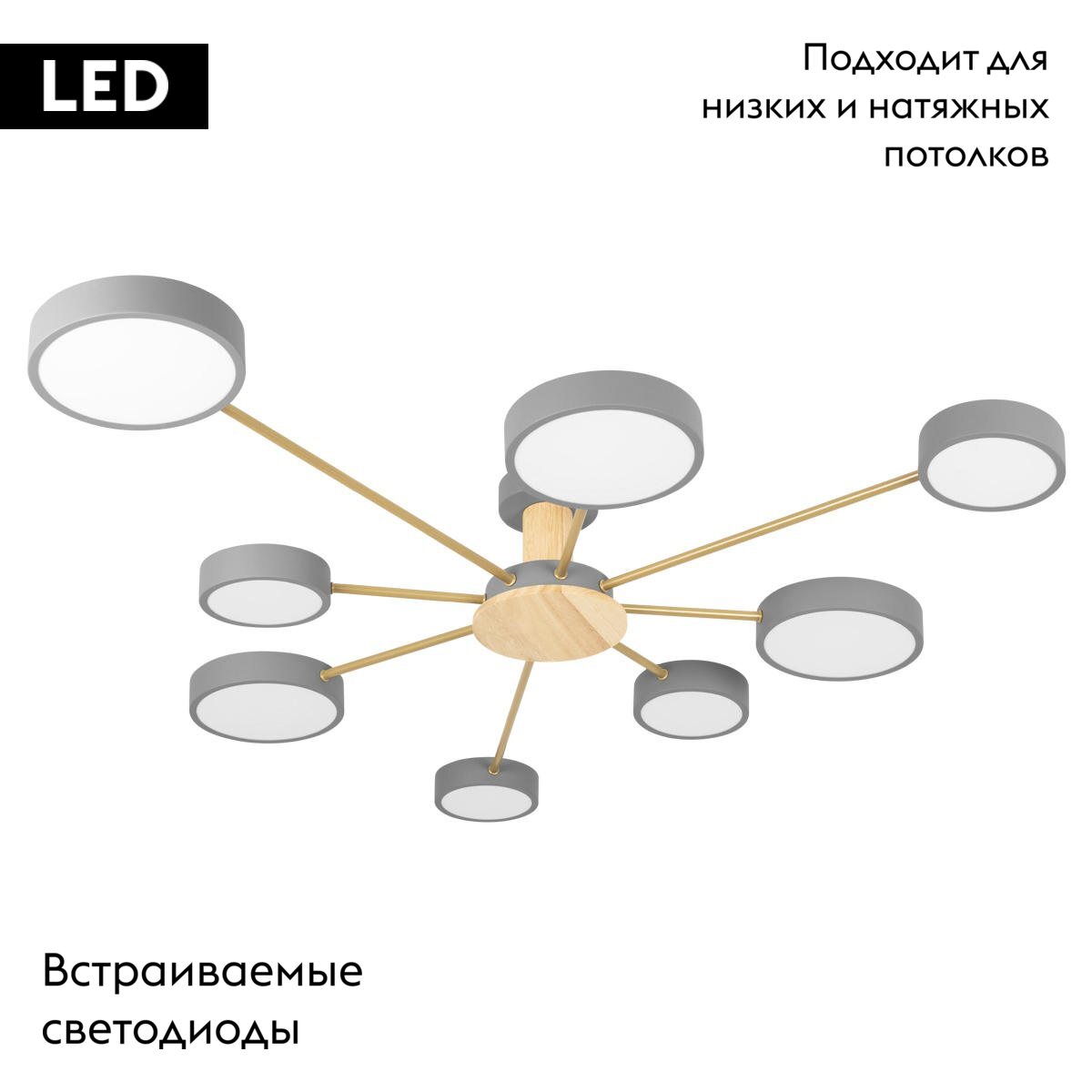 Потолочная люстра Loft IT Sunrise 10316/8 Grey