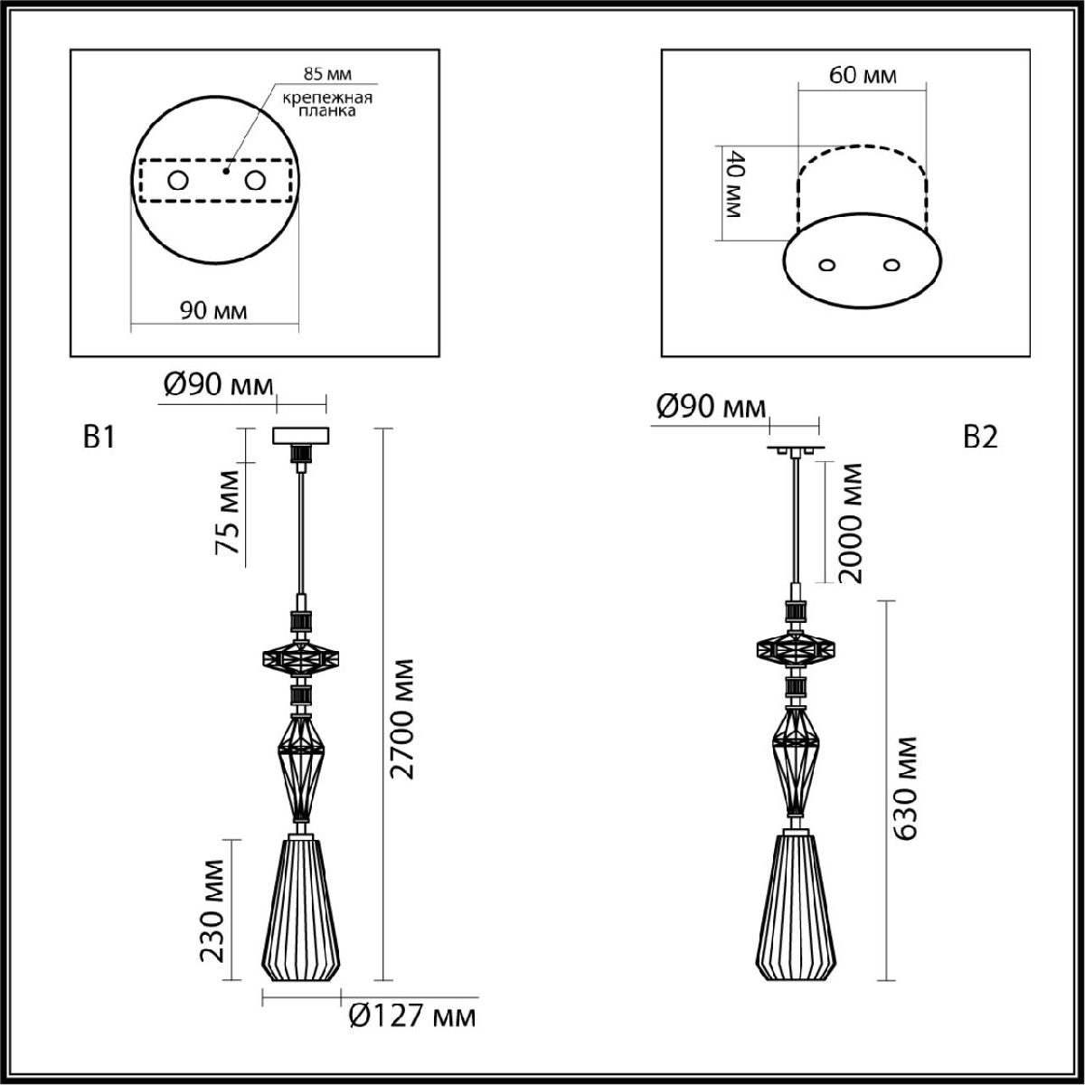 Подвесной светильник Odeon Light Terra Modern 5414/1B