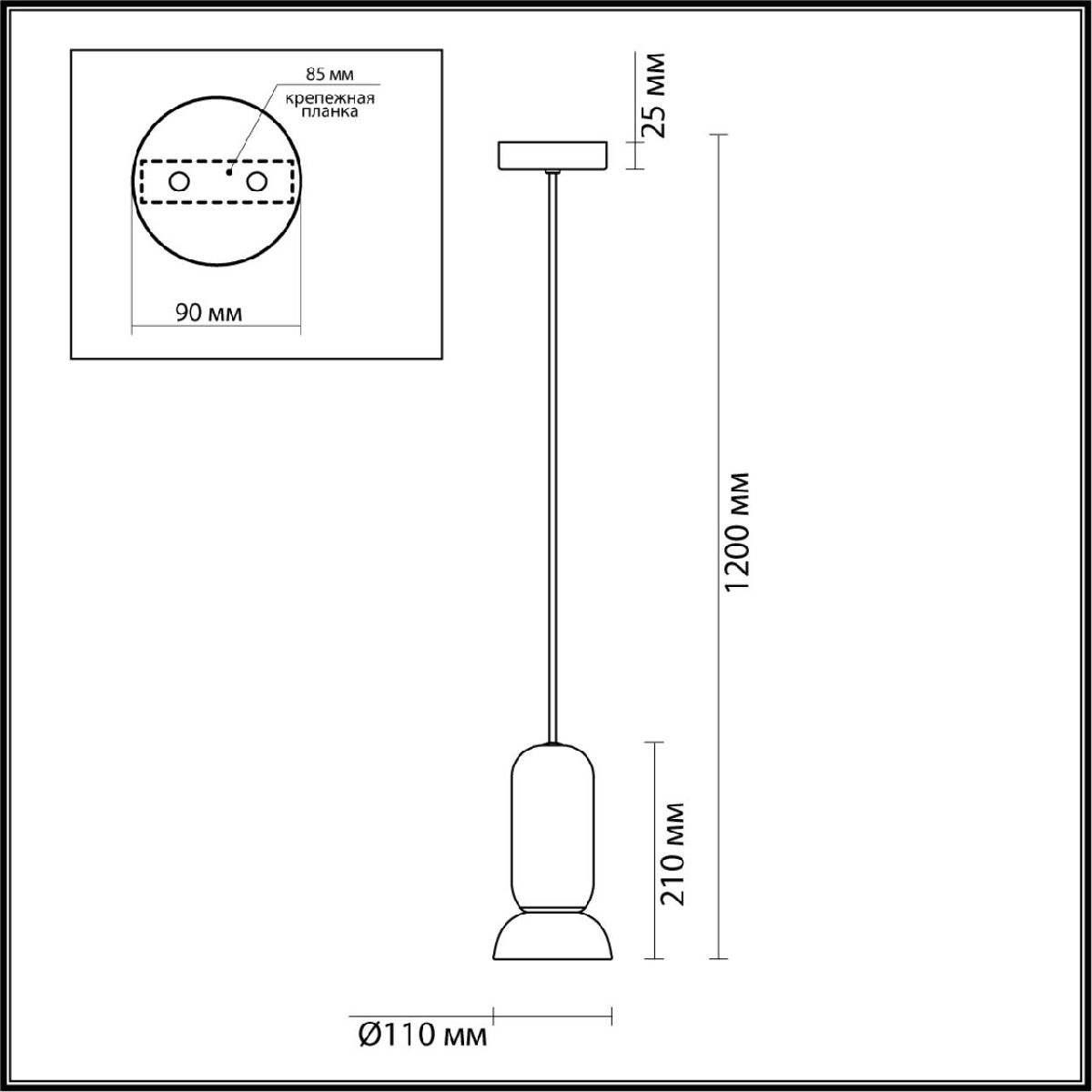 Подвесной светильник Odeon Light Kerama 5054/1E