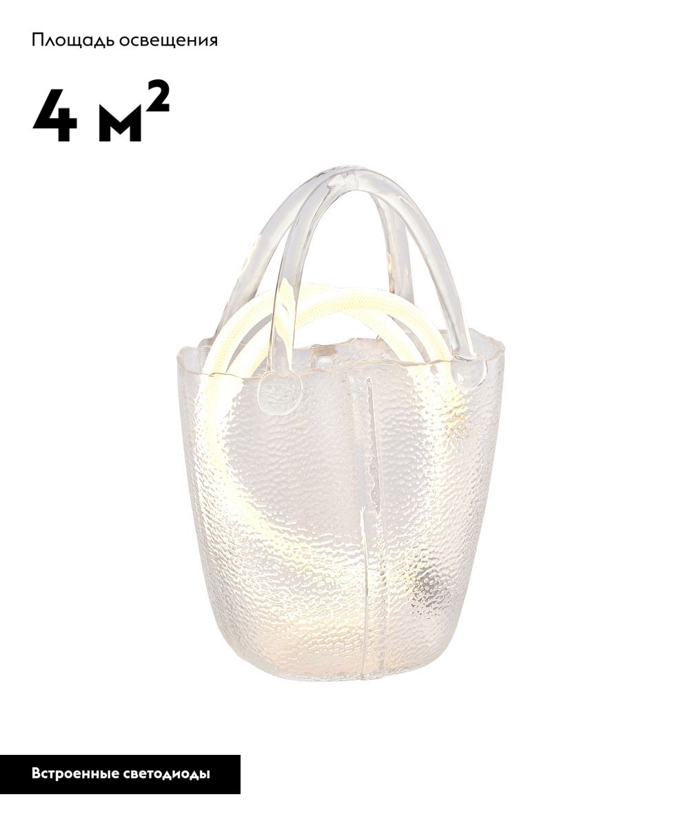 Настольная лампа Moderli Bag V11674-TL