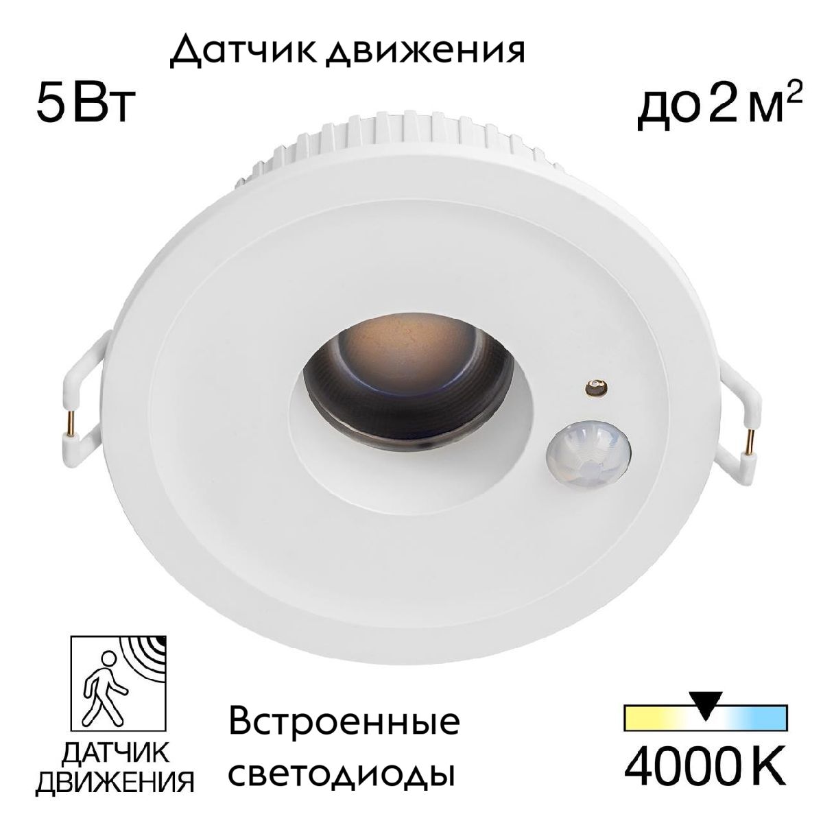 Встраиваемый светильник Citilux Sigma CLD00305S