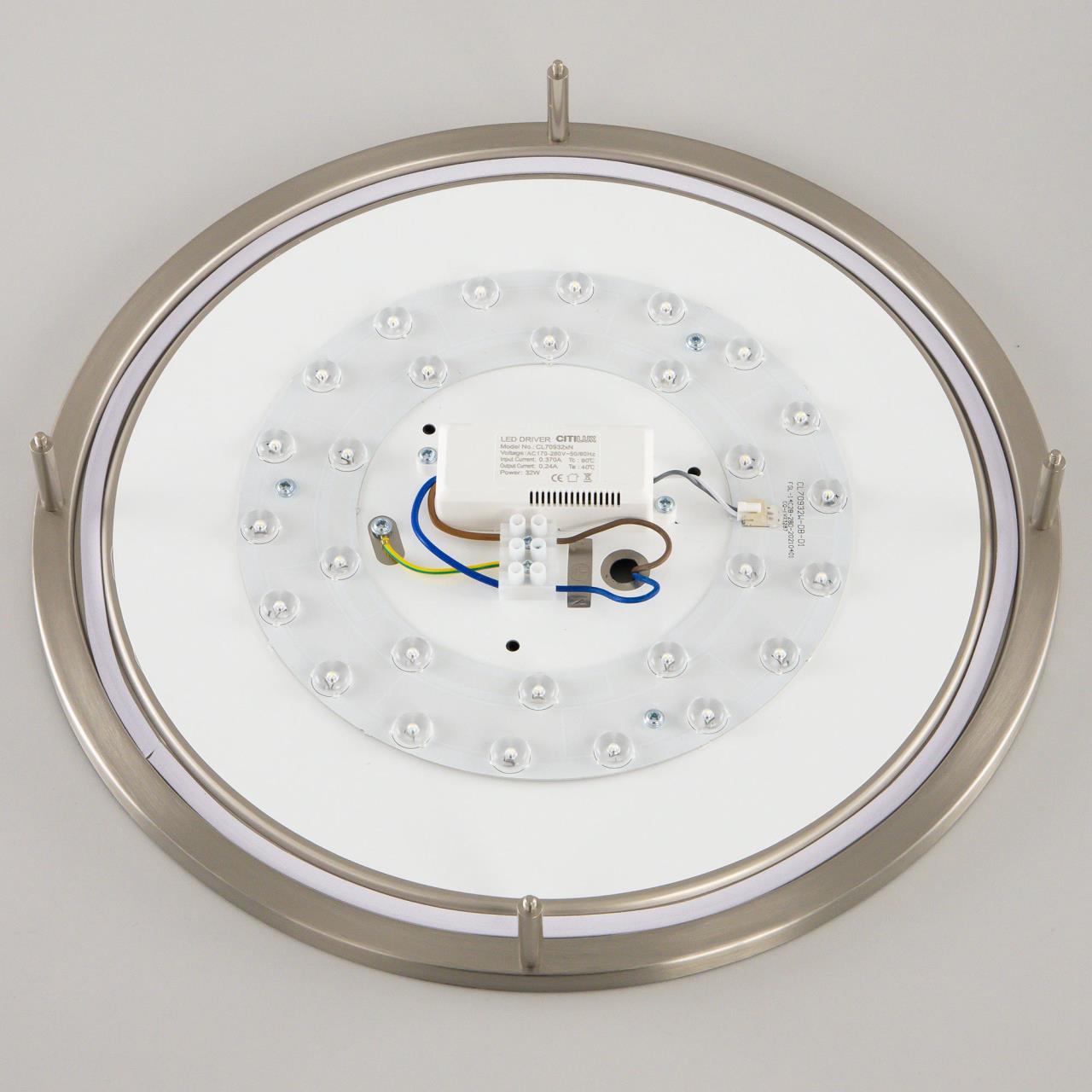 Настенно-потолочный светильник Citilux Бостон CL709321N