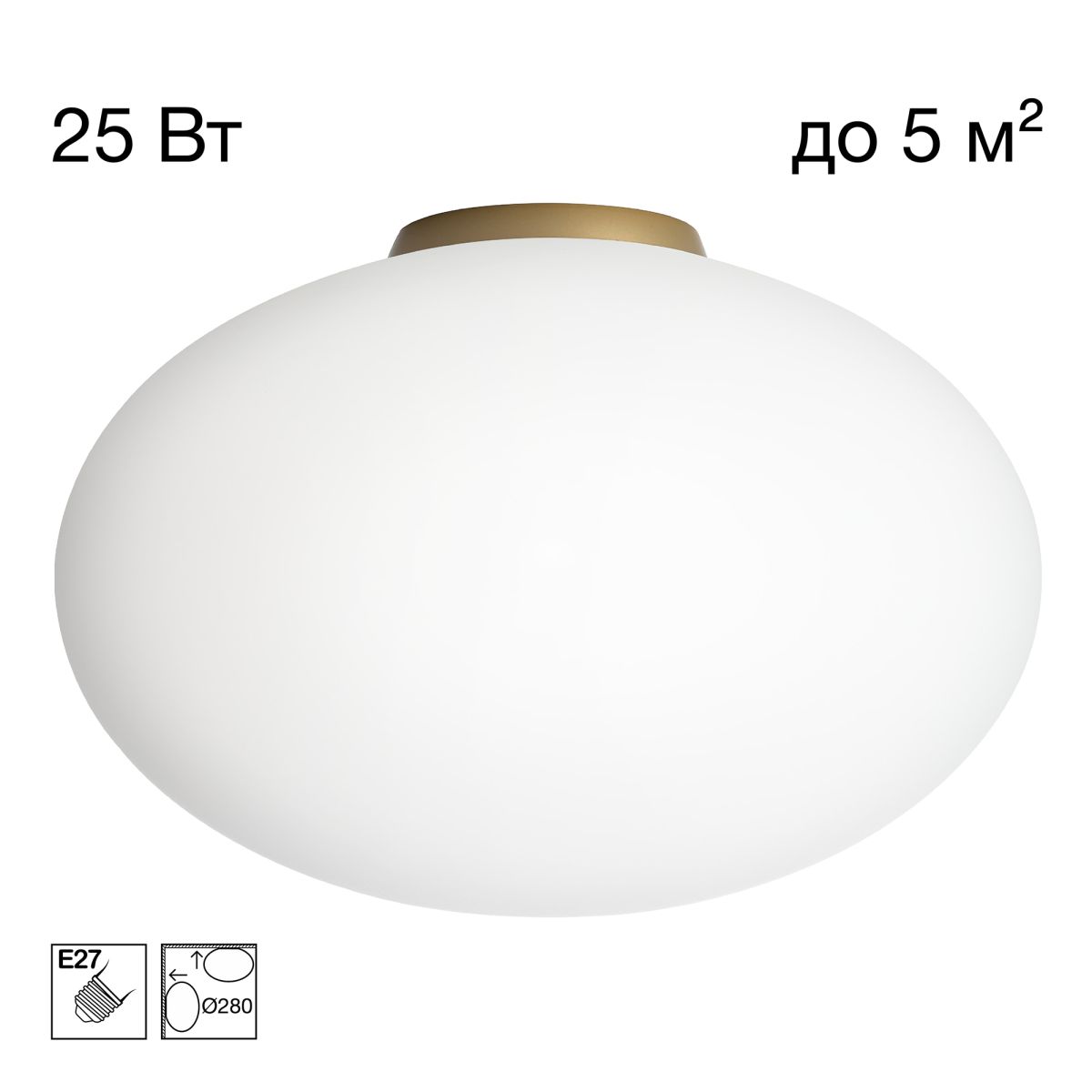 Потолочный светильник Citilux Ron CL941E28B2