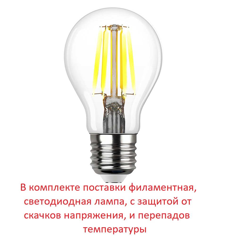 Ландшафтный светильник Fumagalli Sauro D15.554.000.VYF1R