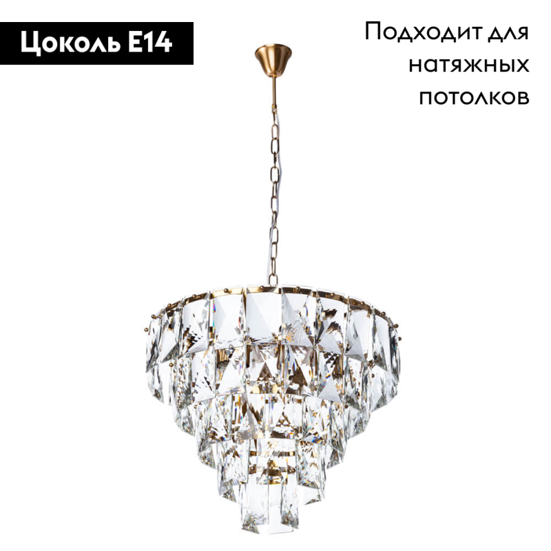 Подвесная люстра Divinare Chara 3508/17 LM-6