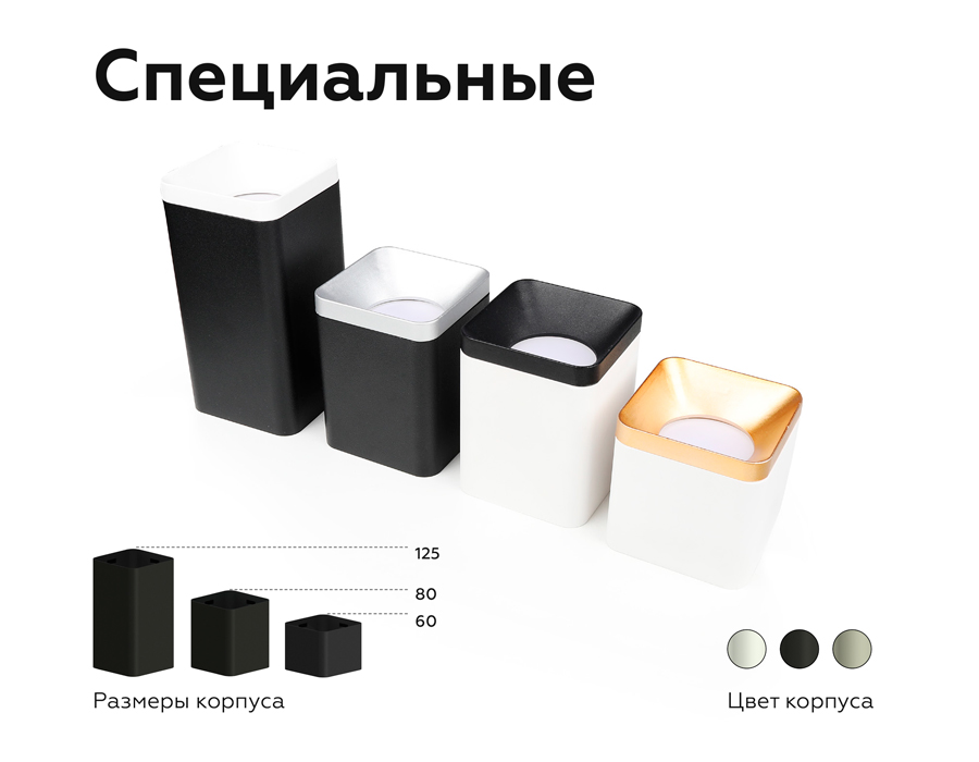 Корпус светильника накладной Ambrella Light DIY Spot C7852