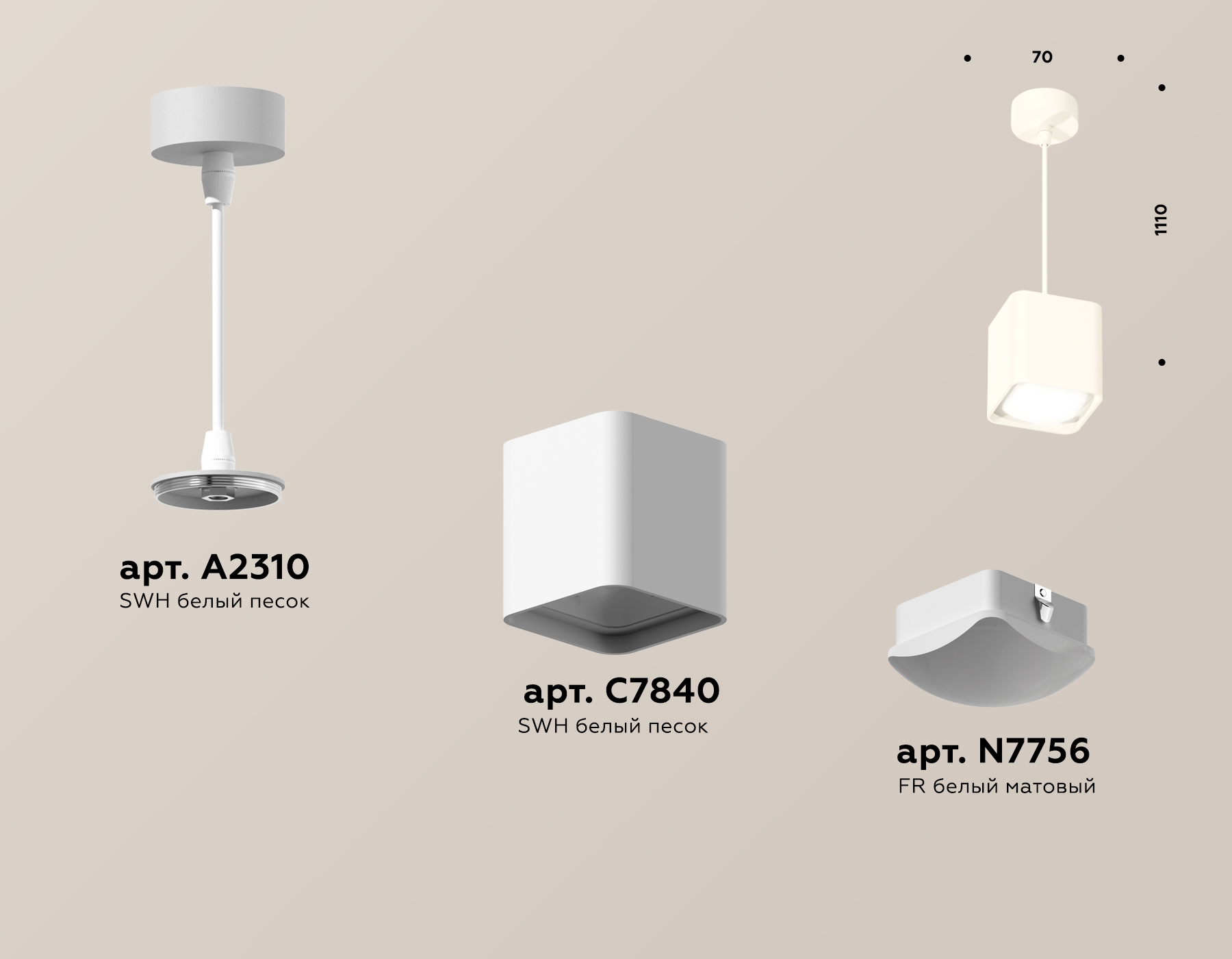 Подвесной светильник Ambrella Light Techno Spot XP7840002 (A2310, C7840, N7756)