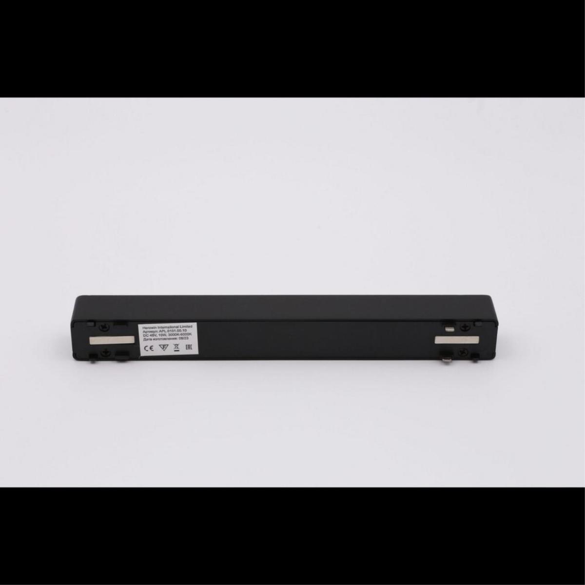 Трековый магнитный светильник Aployt Magnetic track 48 APL.0101.00.10
