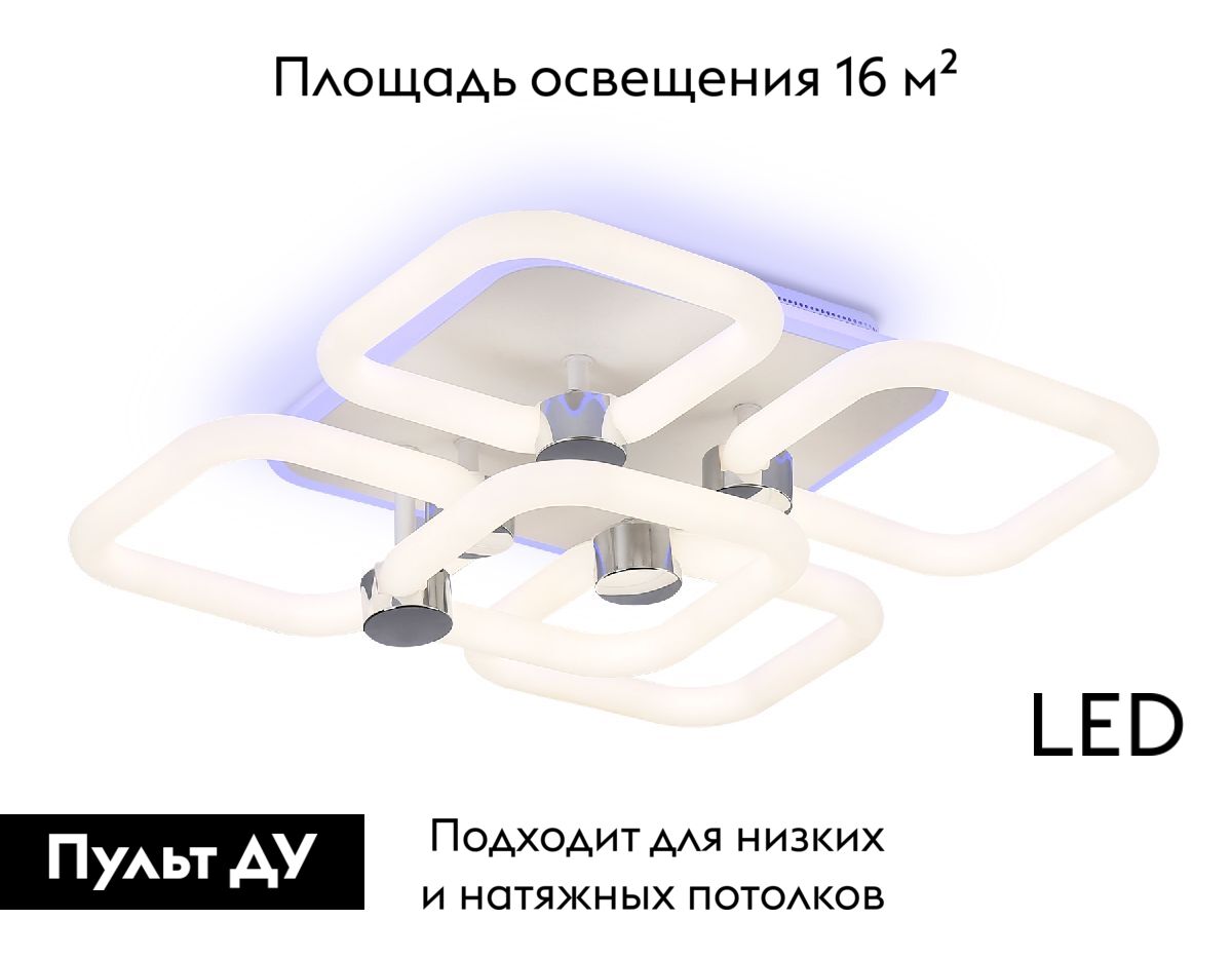 Потолочная люстра Ambrella Light Acrylica Original FA3861