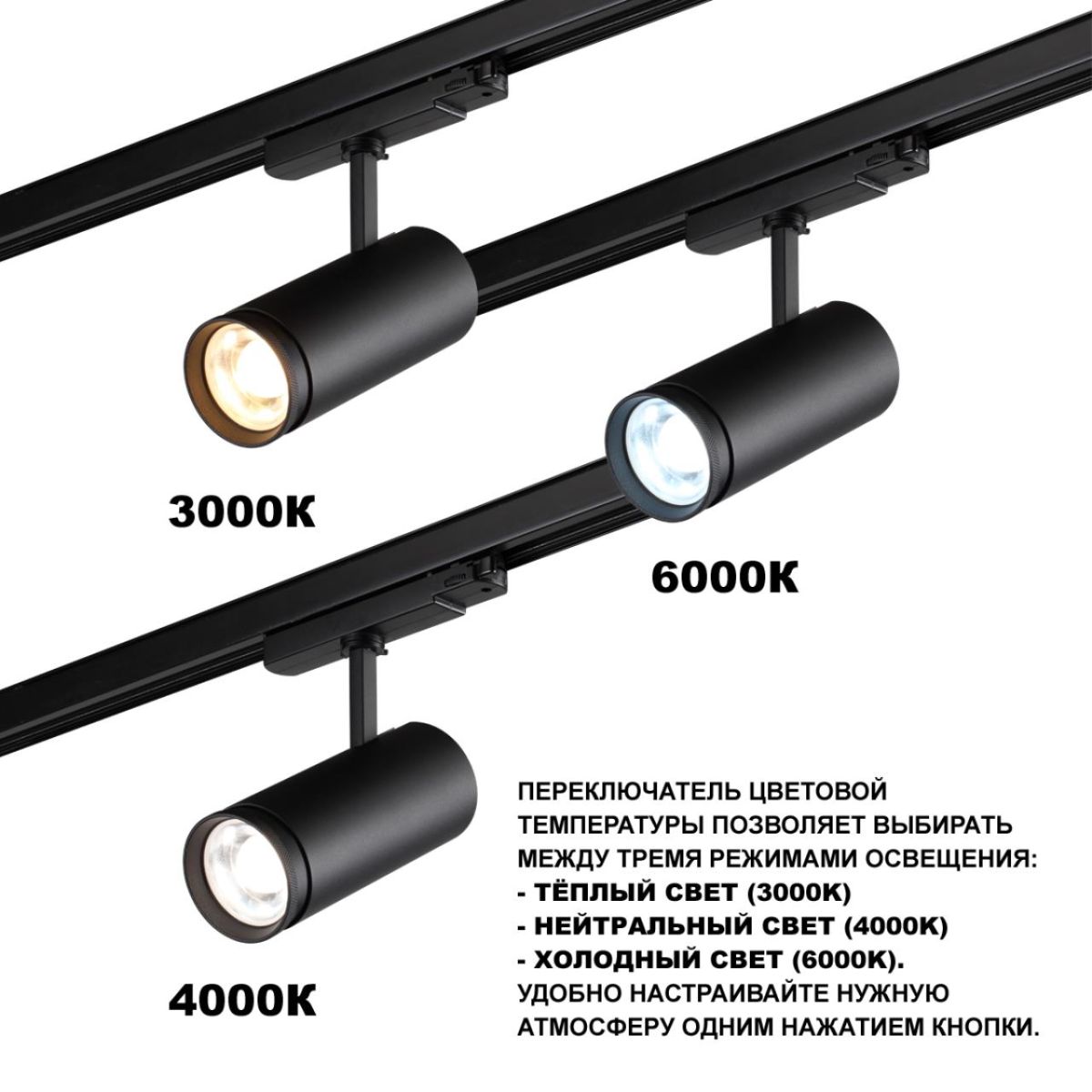 Трековый трехфазный светильник Novotech Port Nail 359584