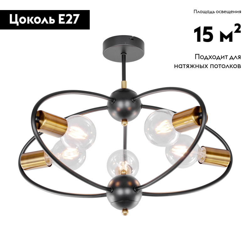 Потолочная люстра Lussole Lgo Garland LSP-8374