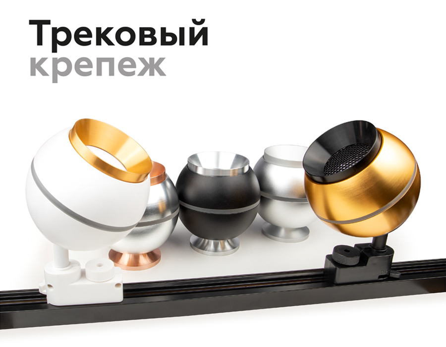 Корпус светильника накладной Ambrella Light DIY Spot C1105