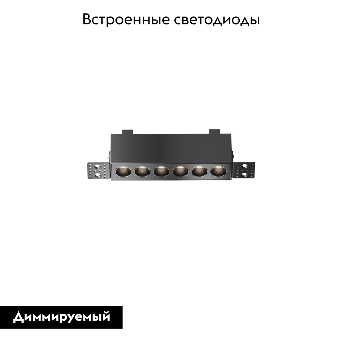 Встраиваемый светильник Maytoni Points DL065-12W3-6K-TRS-B