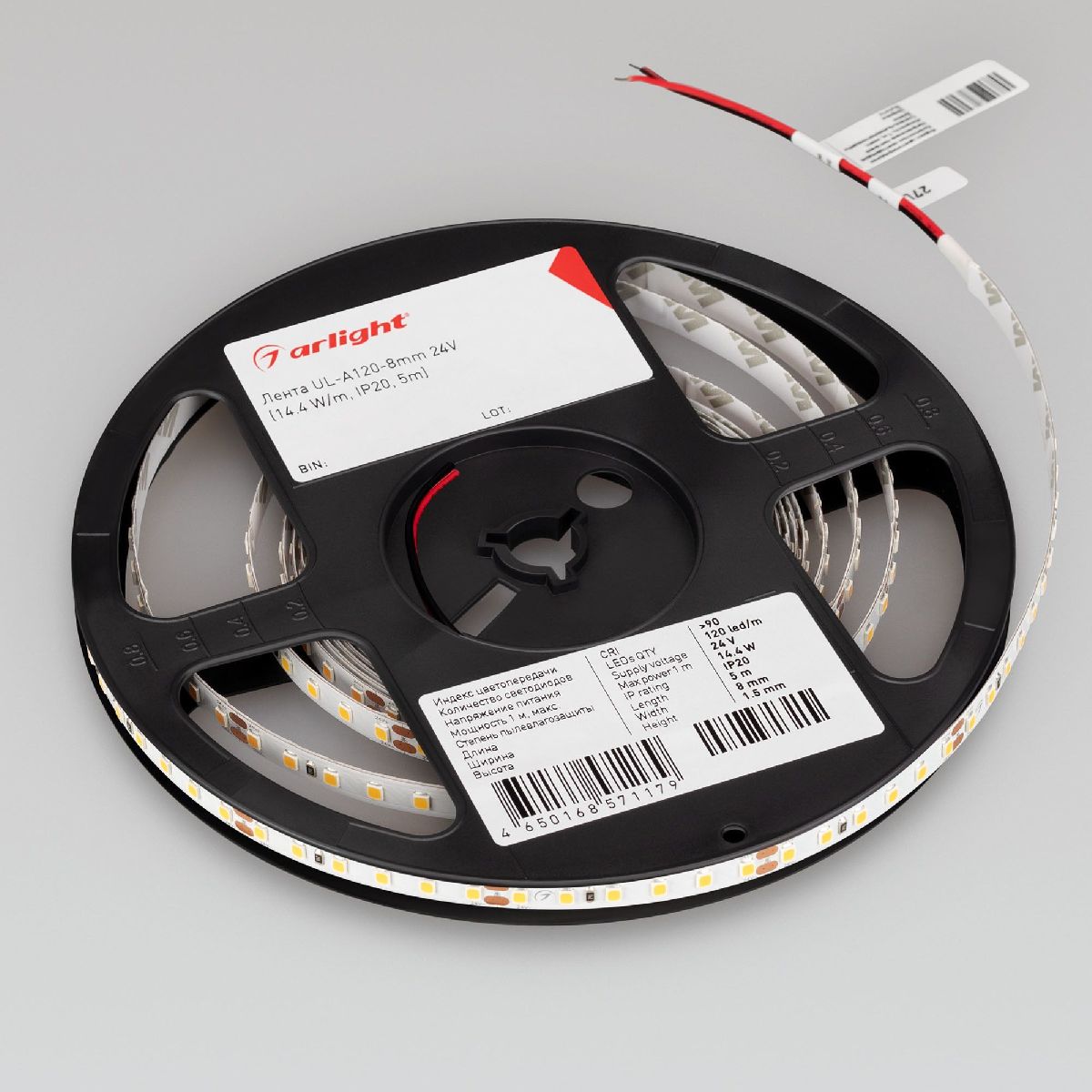 Светодиодная лента Arlight UL-A120-8mm 24V Day5000 (9.6 W/m, IP20, 5m) 042294