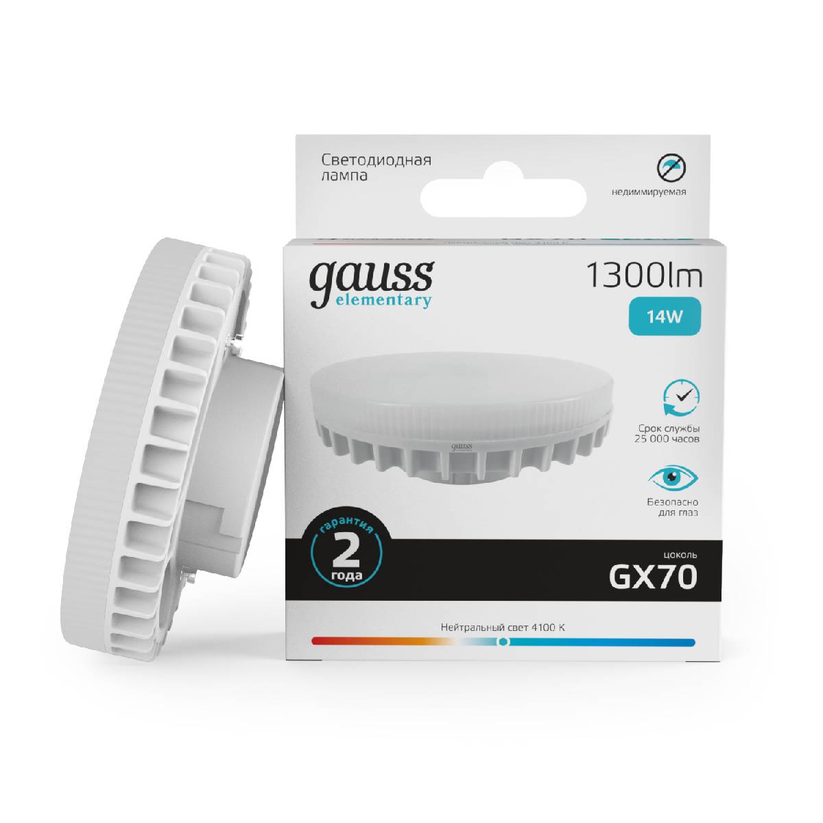 Лампа светодиодная Gauss GX70 14W 4100K матовая 83824