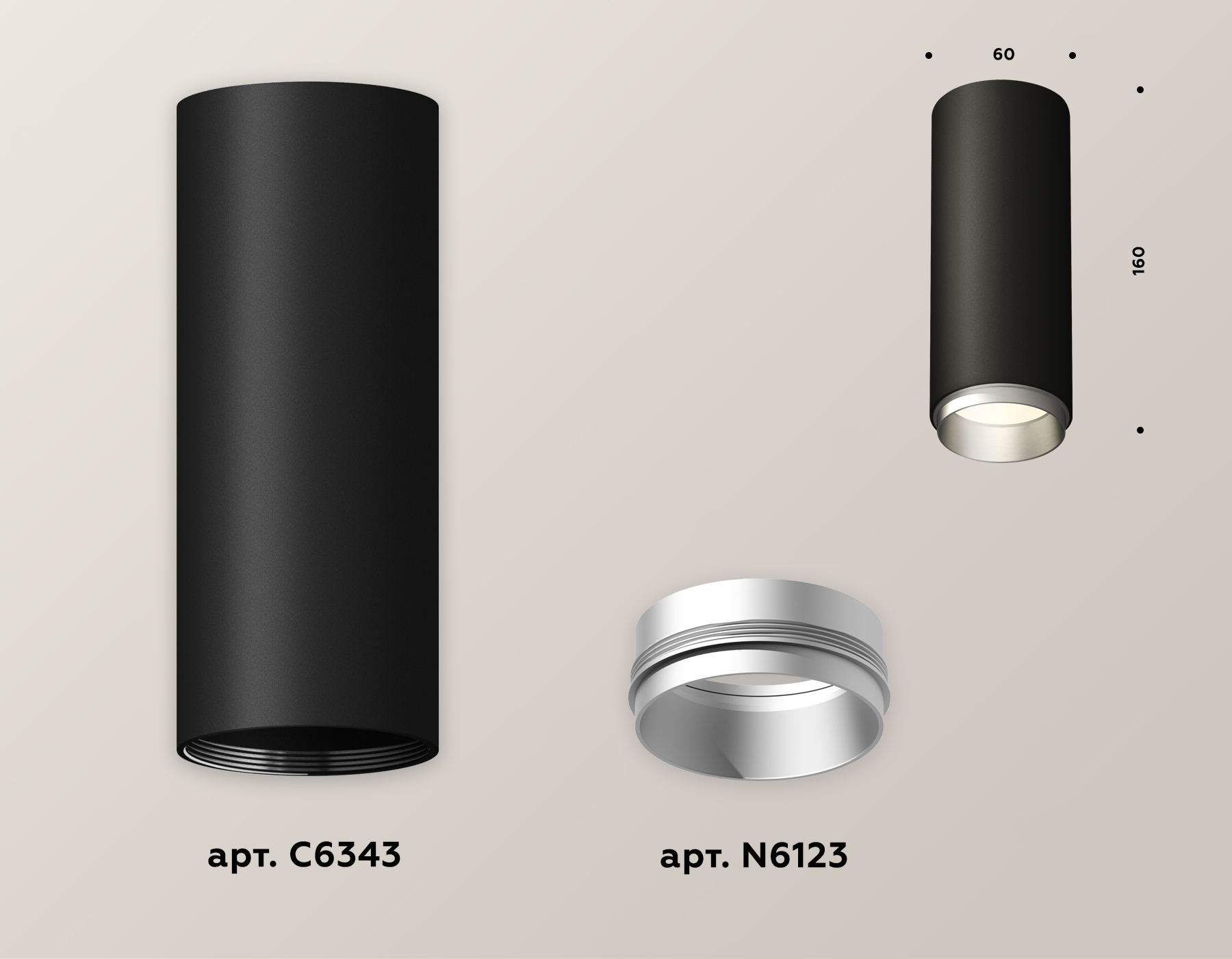 Потолочный светильник Ambrella Light Techno Spot XS6343004 (C6343, N6123)