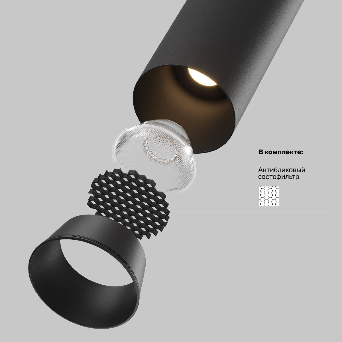Встраиваемый спот Maytoni Focus Led C071CL-7W4K-B