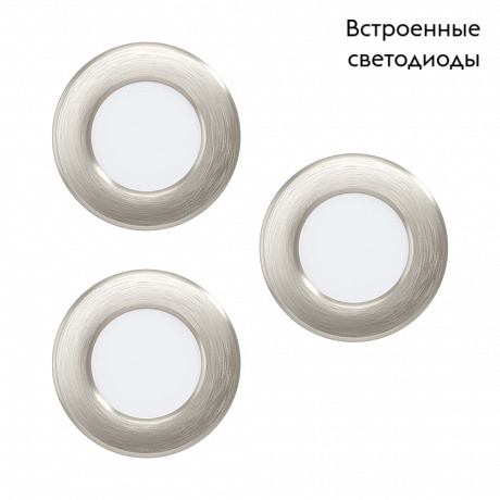 Встраиваемый светодиодный светильник Eglo Fueva 99141