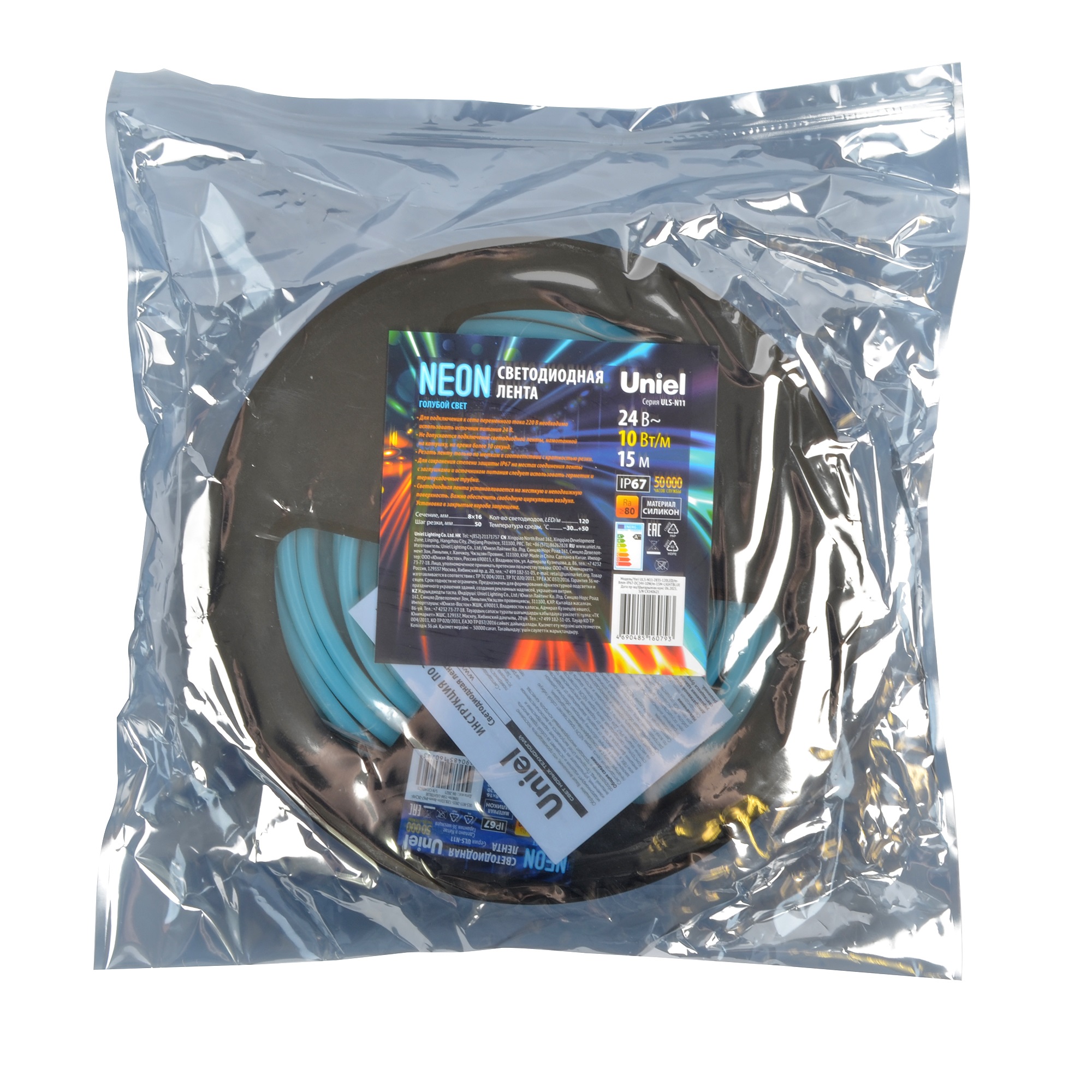 Светодиодная лента Uniel ULS-N11-2835-120LED/m-8mm-IP67-DC24V-10W/m-15M-LIGHTBLUE UL-00009105