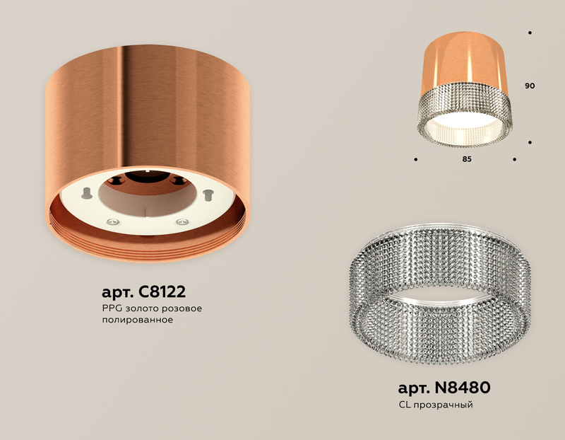 Потолочный светильник Ambrella Light Techno Spot XS8122020 (C8122, N8480)