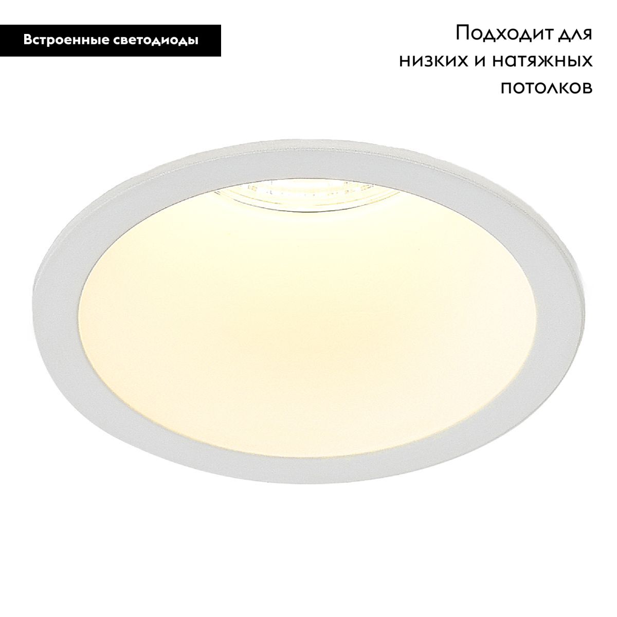 Встраиваемый светильник ST Luce ST754.548.07