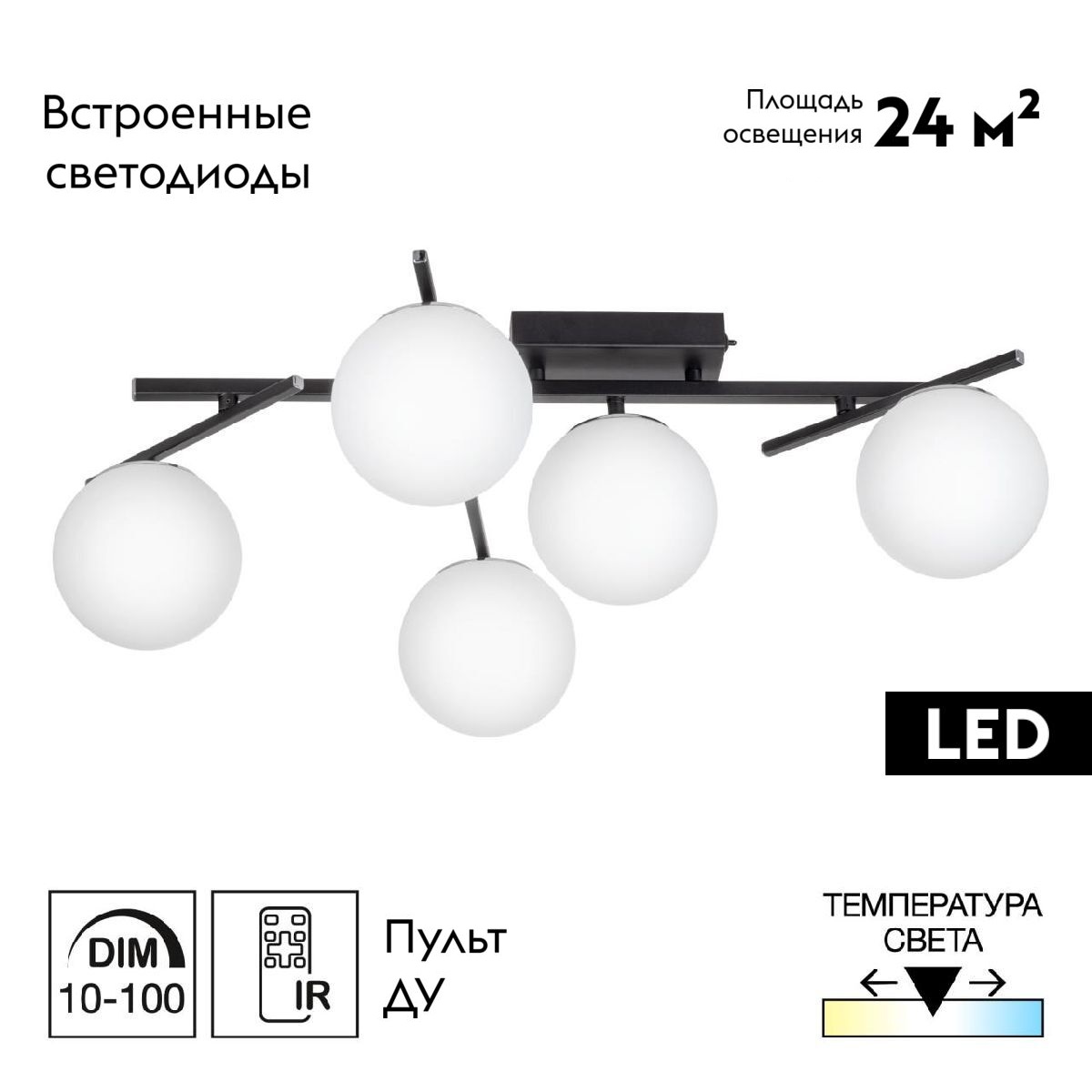 Потолочная люстра Citilux Dorsy CL223152