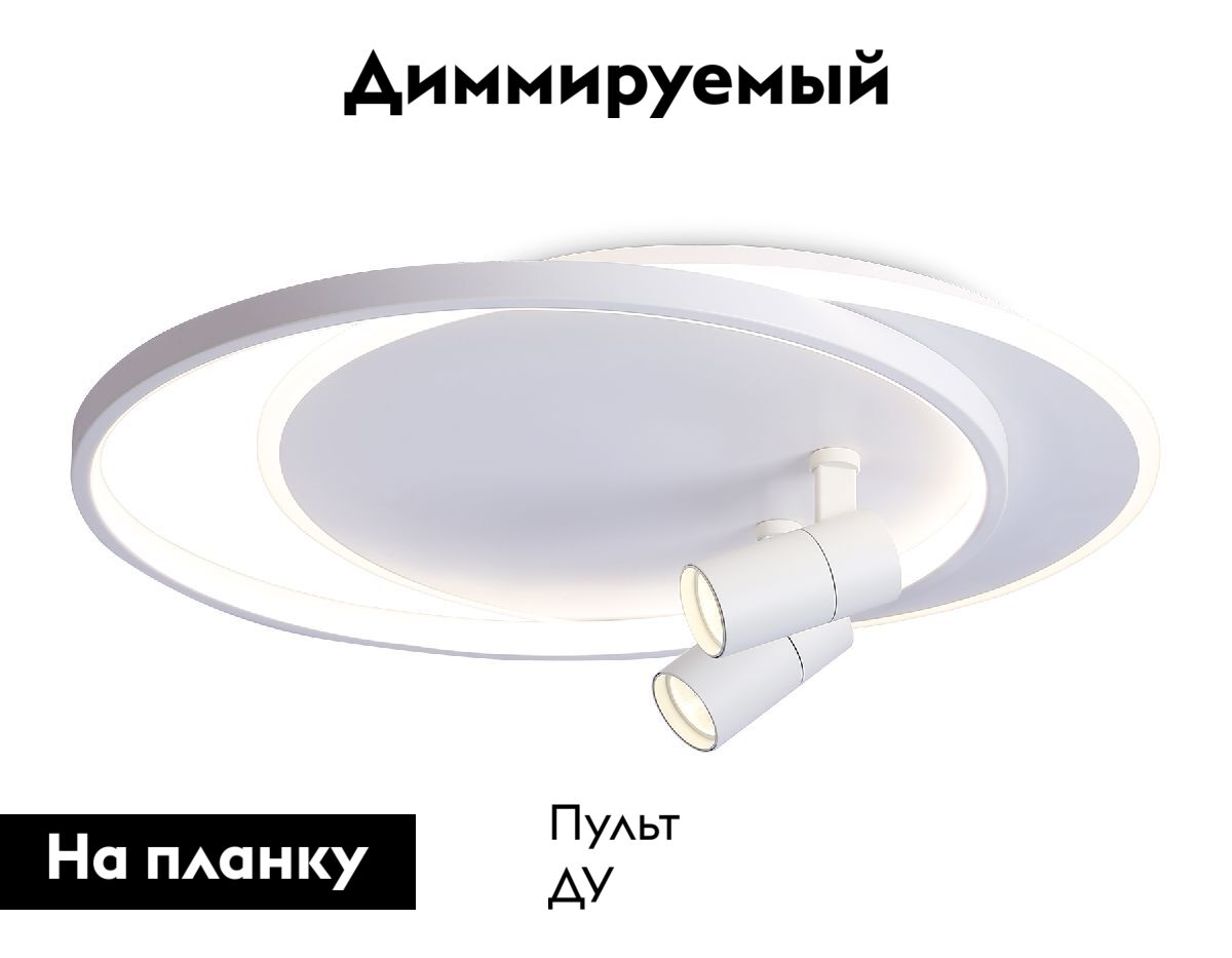 Потолочная люстра Ambrella Light Comfort LineTech FL51391