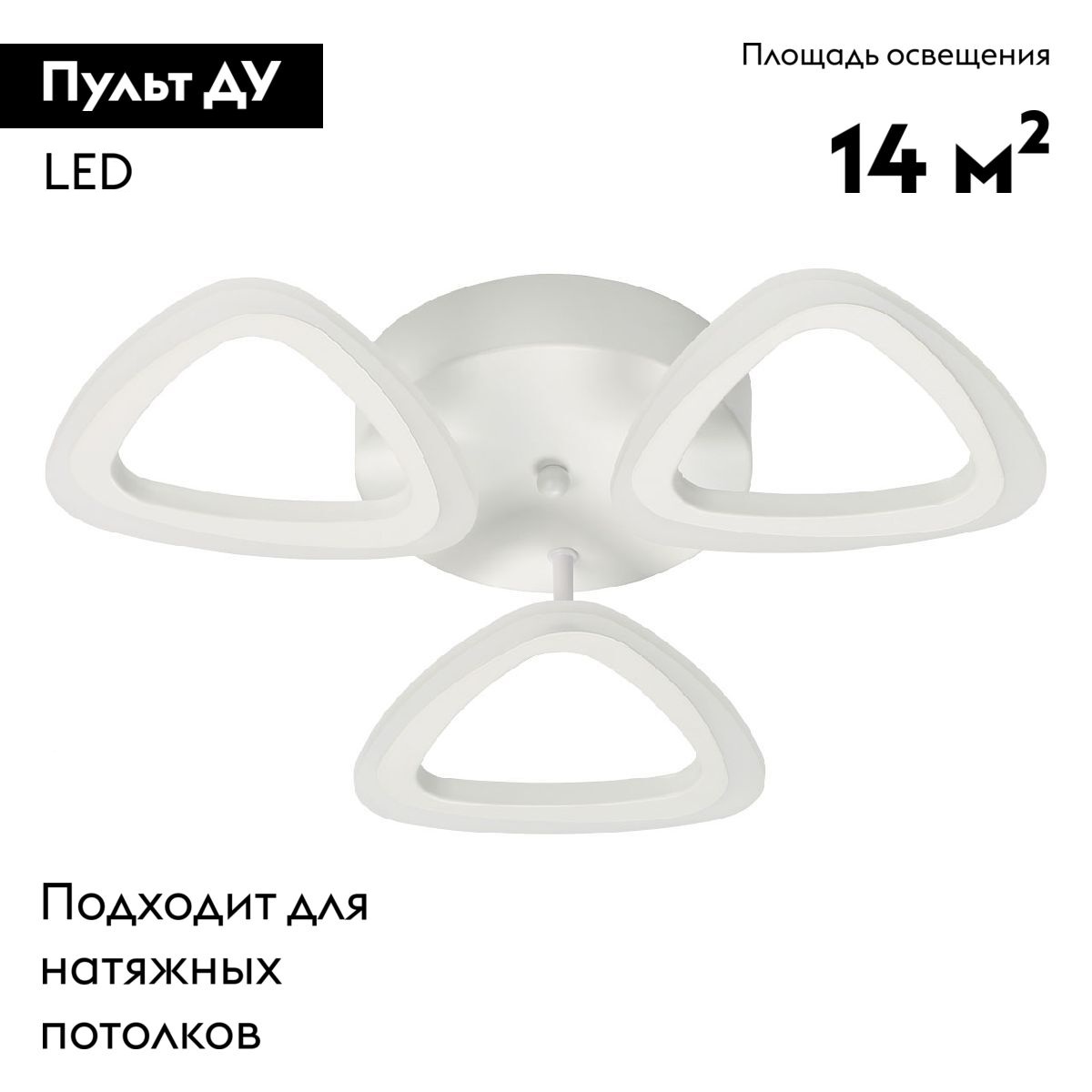 Потолочная люстра De Markt Мадлен 424012903