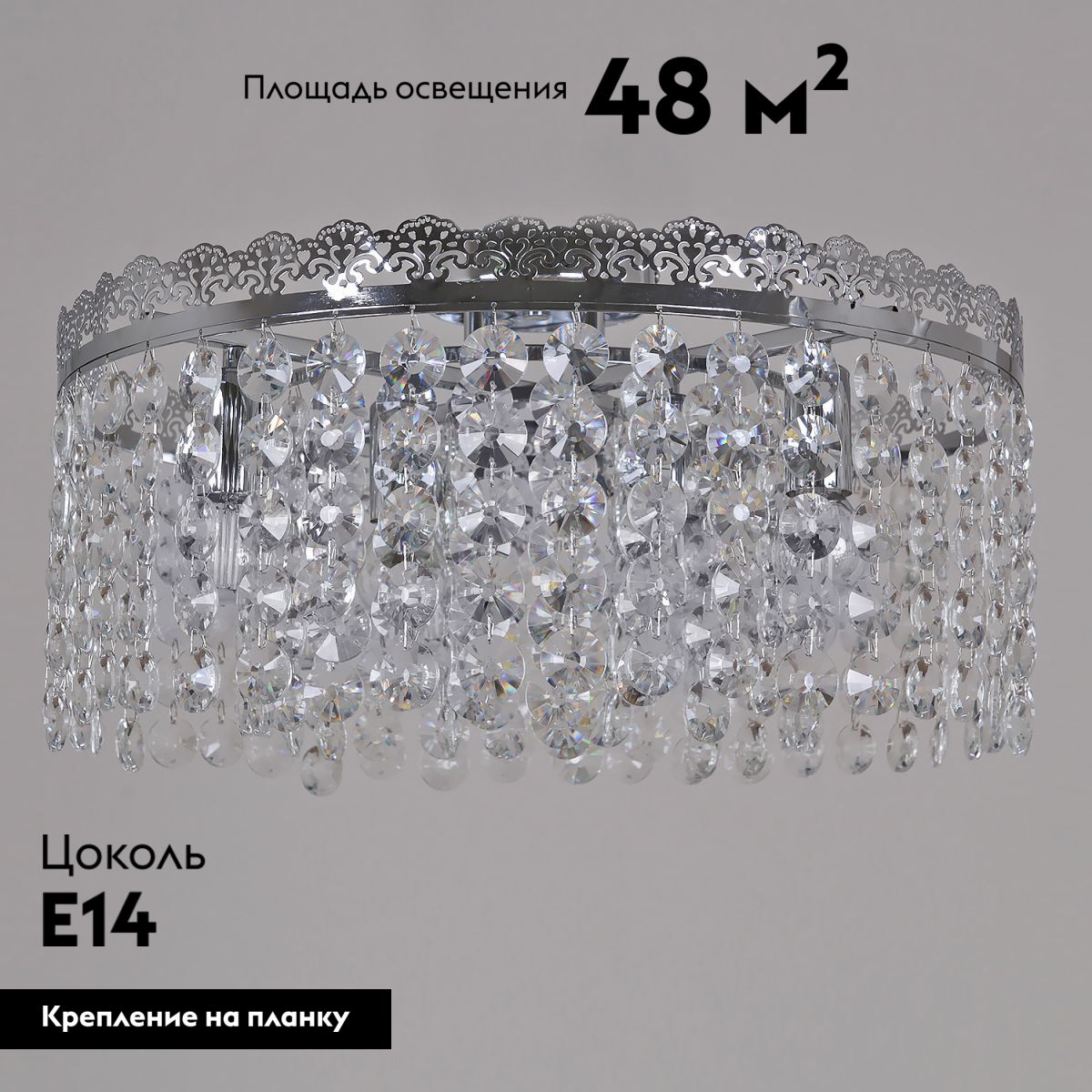 Потолочная люстра Reluce 90330-0.3-08 CR