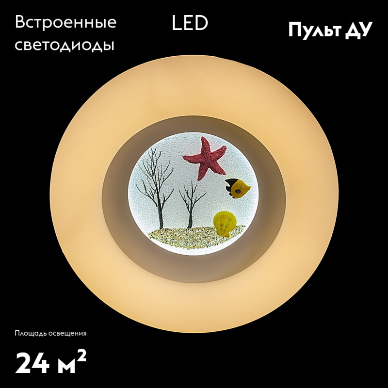 Потолочная люстра Reluce 01023-0.3-01A