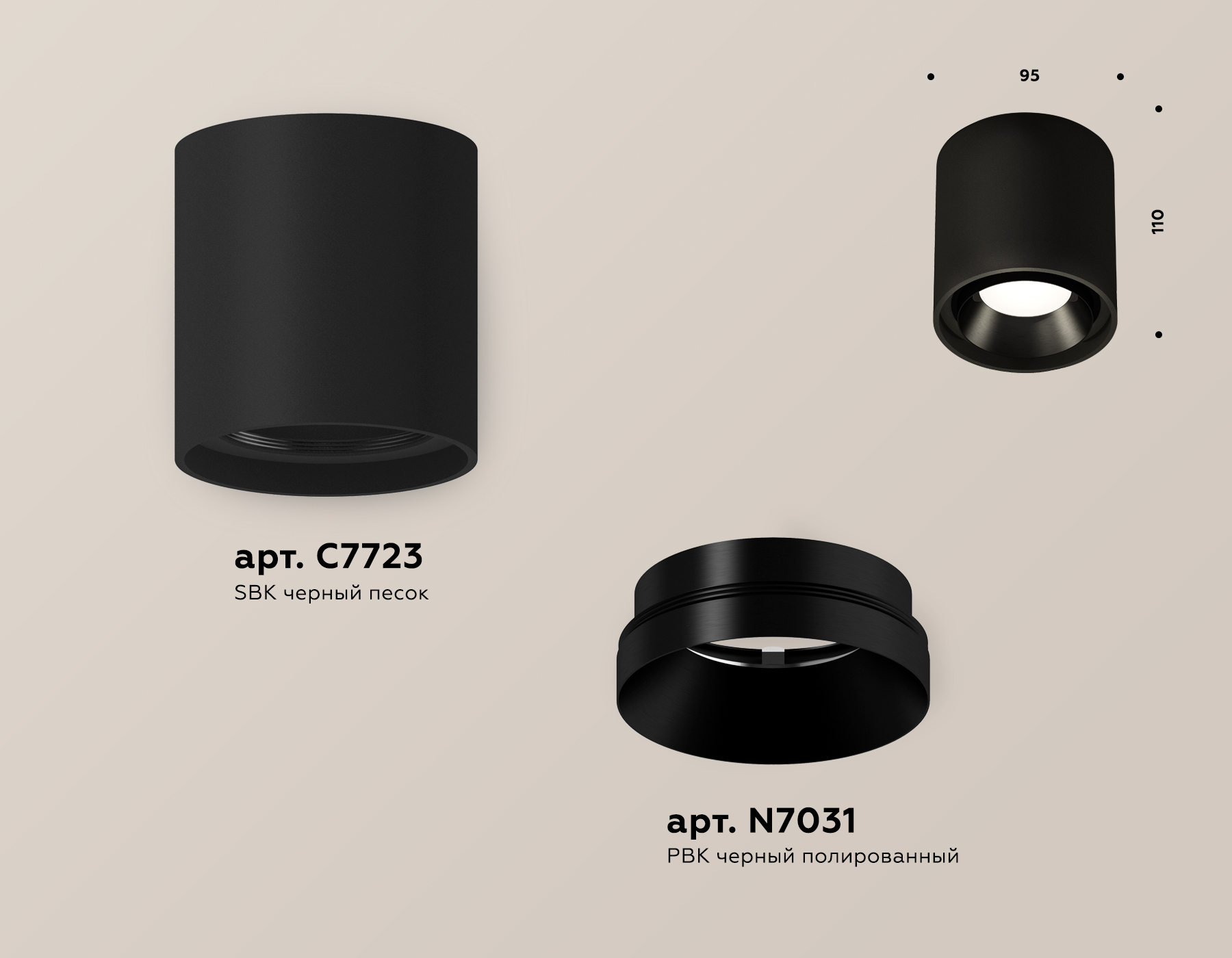 Потолочный светильник Ambrella Light Techno Spot XS7723002 (C7723, N7031)