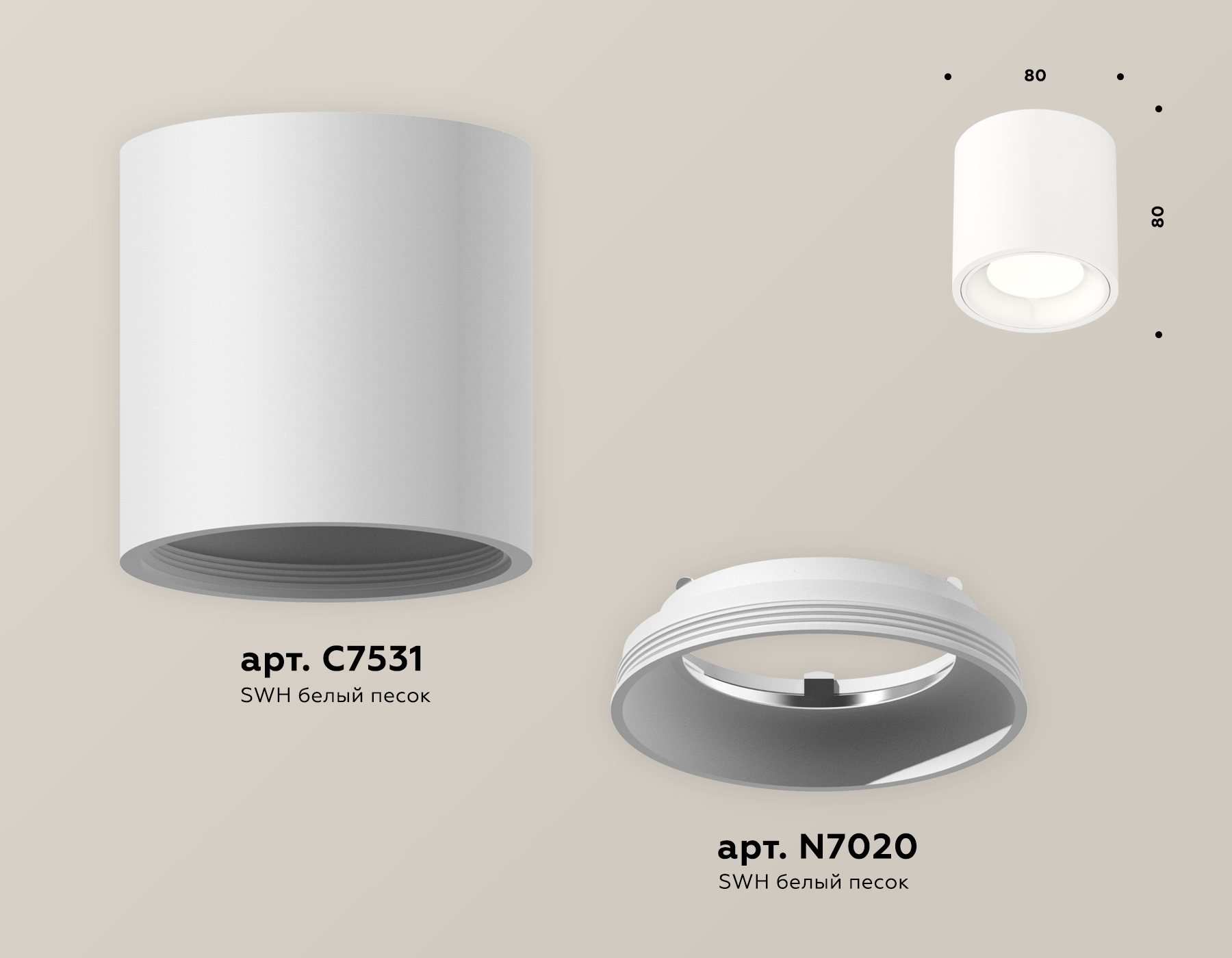 Потолочный светильник Ambrella Light Techno Spot XS7531010 (C7531, N7020)
