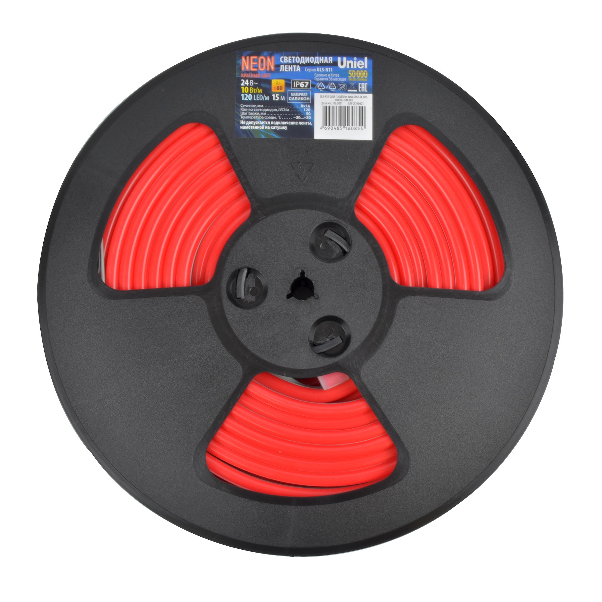 Светодиодная гибкая герметичная лента Uniel ULS-N11-2835-120LED/m-8mm-IP67-DC24V-10W/m-15M-RED UL-00009101