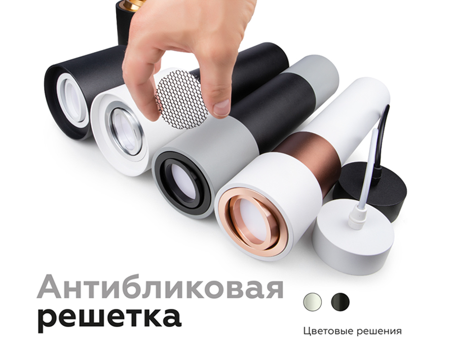 Корпус светильника накладной Ambrella Light DIY Spot C7402