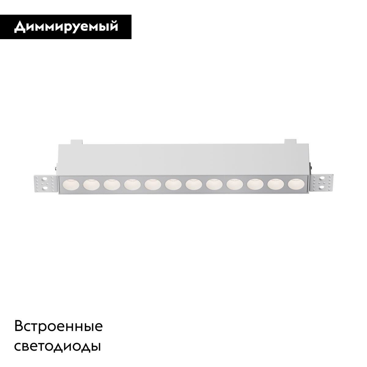 Встраиваемый светильник Maytoni Points DL065-20W3-6K-TRS-W