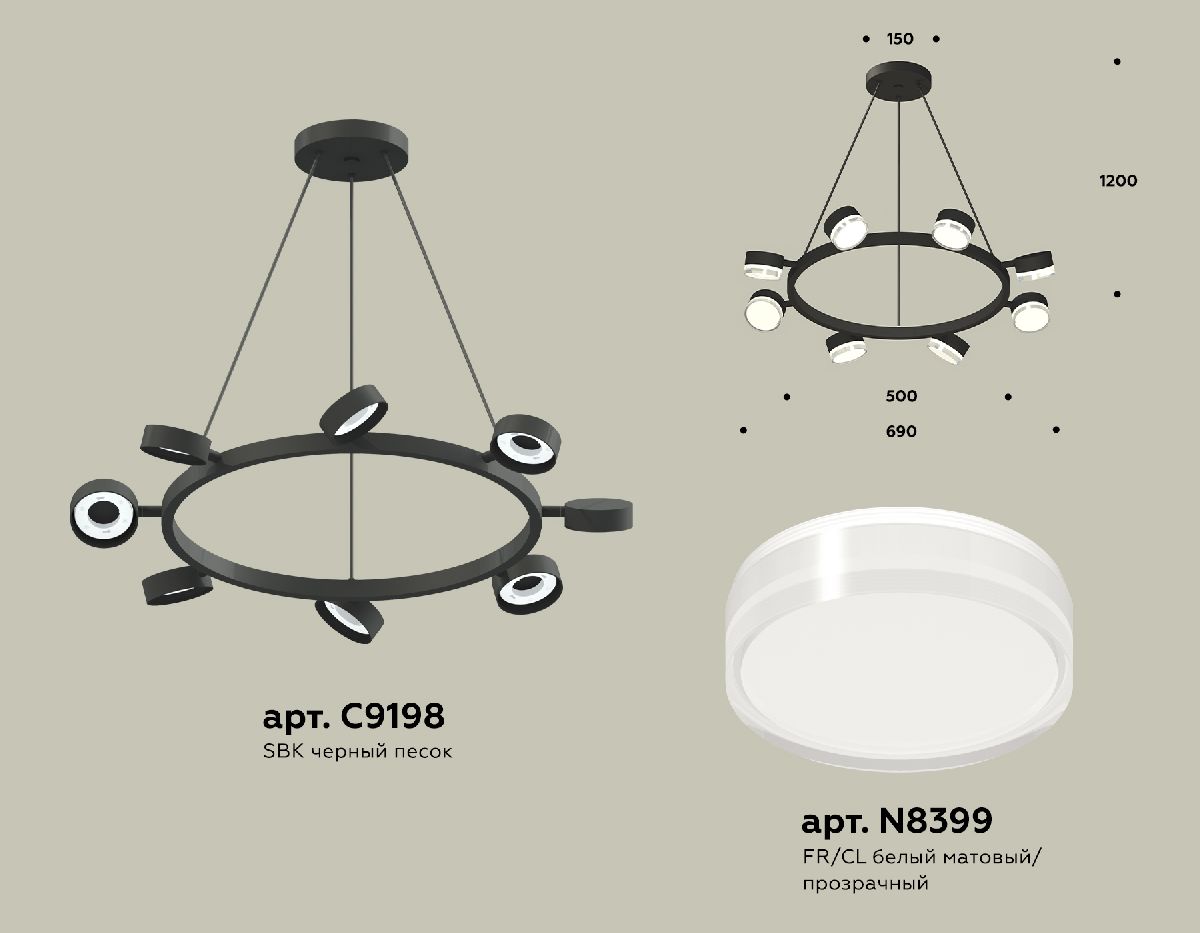 Подвесная люстра Ambrella Light Traditional (C9198, N8399) XB9198203