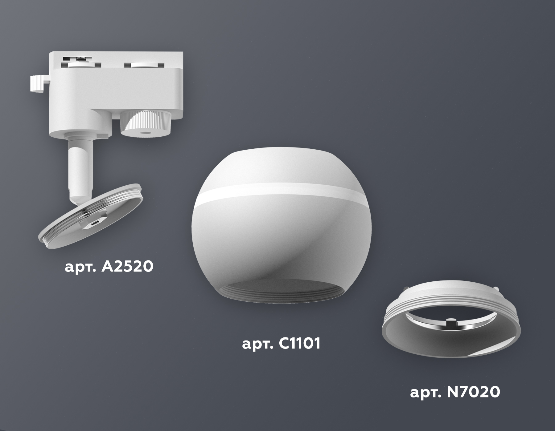 Трековый однофазный светильник с подсветкой Ambrella Light Track System XT1101001 (A2520, C1101, N7020)