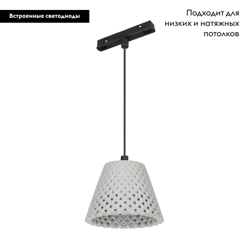 Трековый светильник Arlight Mag-Orient-Ollas-Hang-5W Warm3000 037371