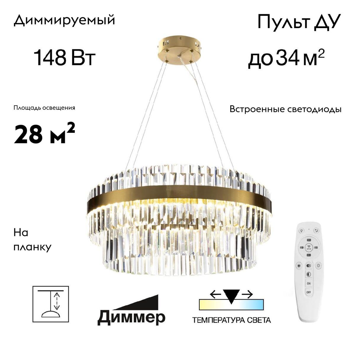 Подвесная люстра Citilux Sheldon CL339163