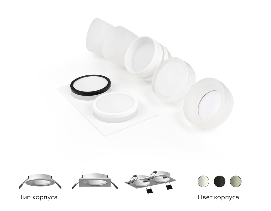 Насадка передняя Ambrella Light DIY Spot N7120