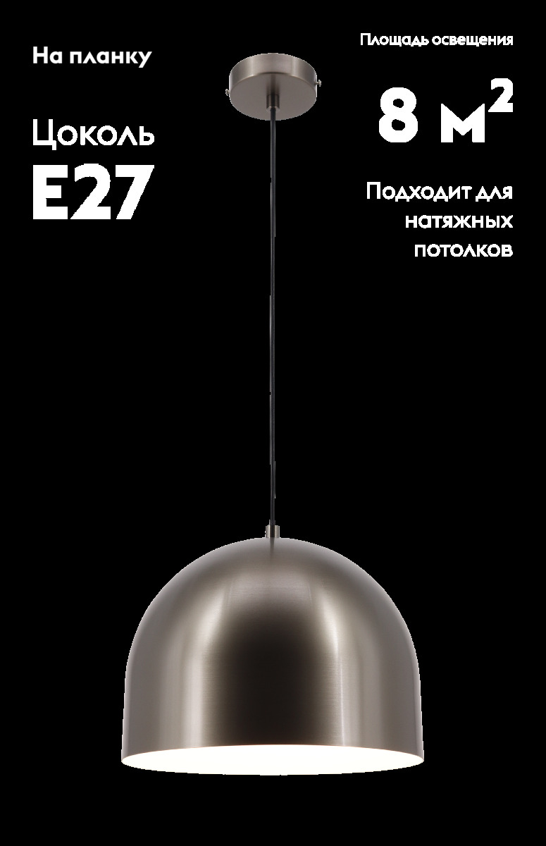 Подвесной светильник Moderli Alva V11114-P