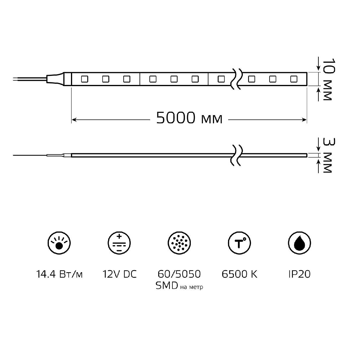 Светодиодная лента Gauss 14,4W/m 60LED/m 5050SMD холодный белый 5M 312000314