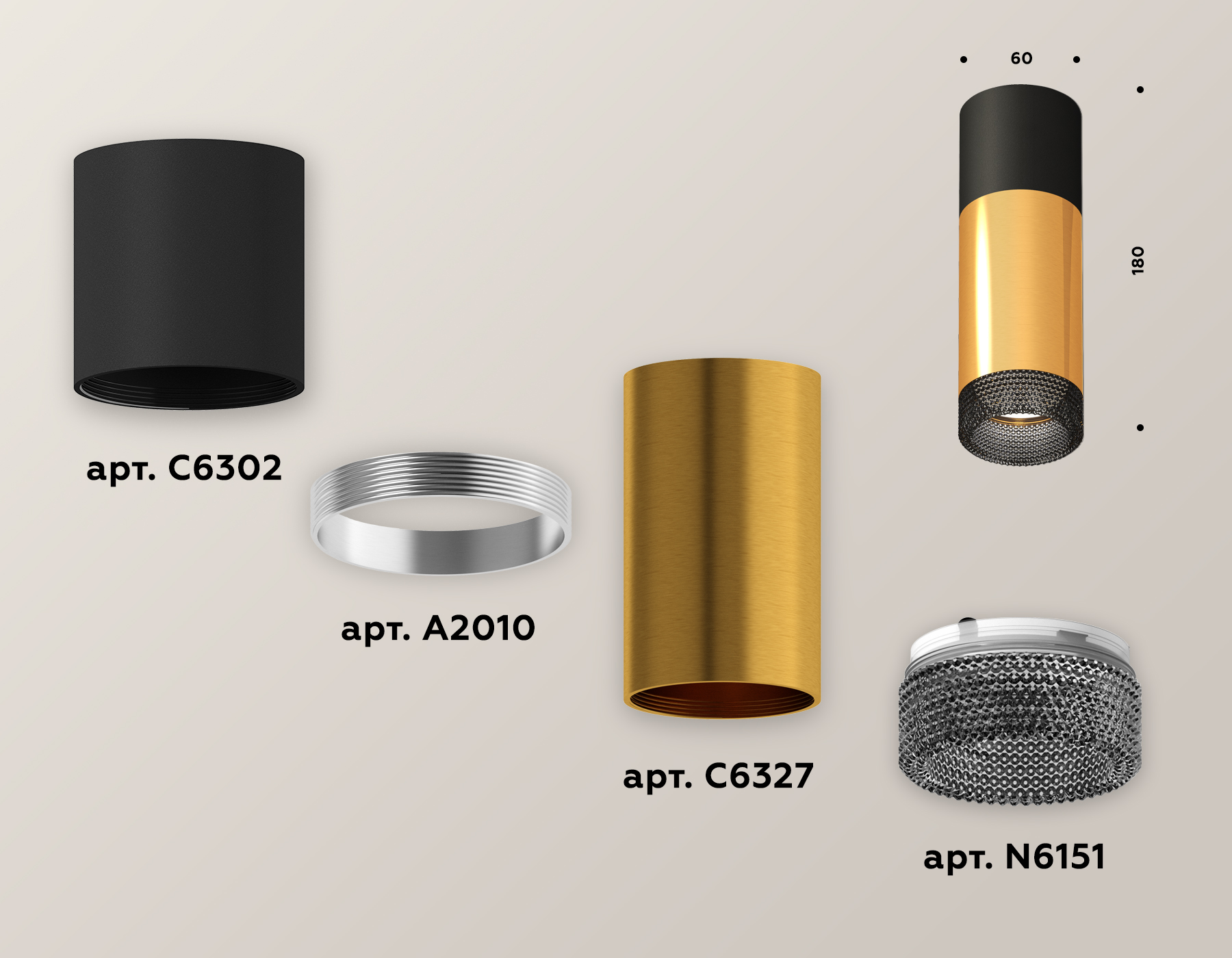 Потолочный светильник Ambrella Light Techno Spot XS6327041 (C6302, A2010, C6327, N6151)