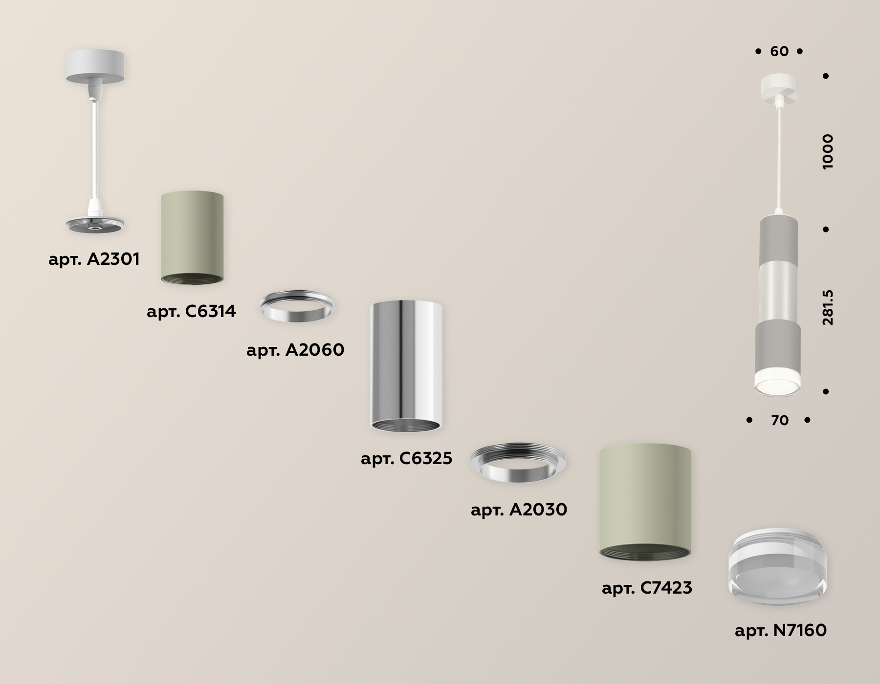 Подвесной светильник Ambrella Light Techno XP7423003 (A2301, C6314, A2060, C6325, A2030, C7423, N7160)