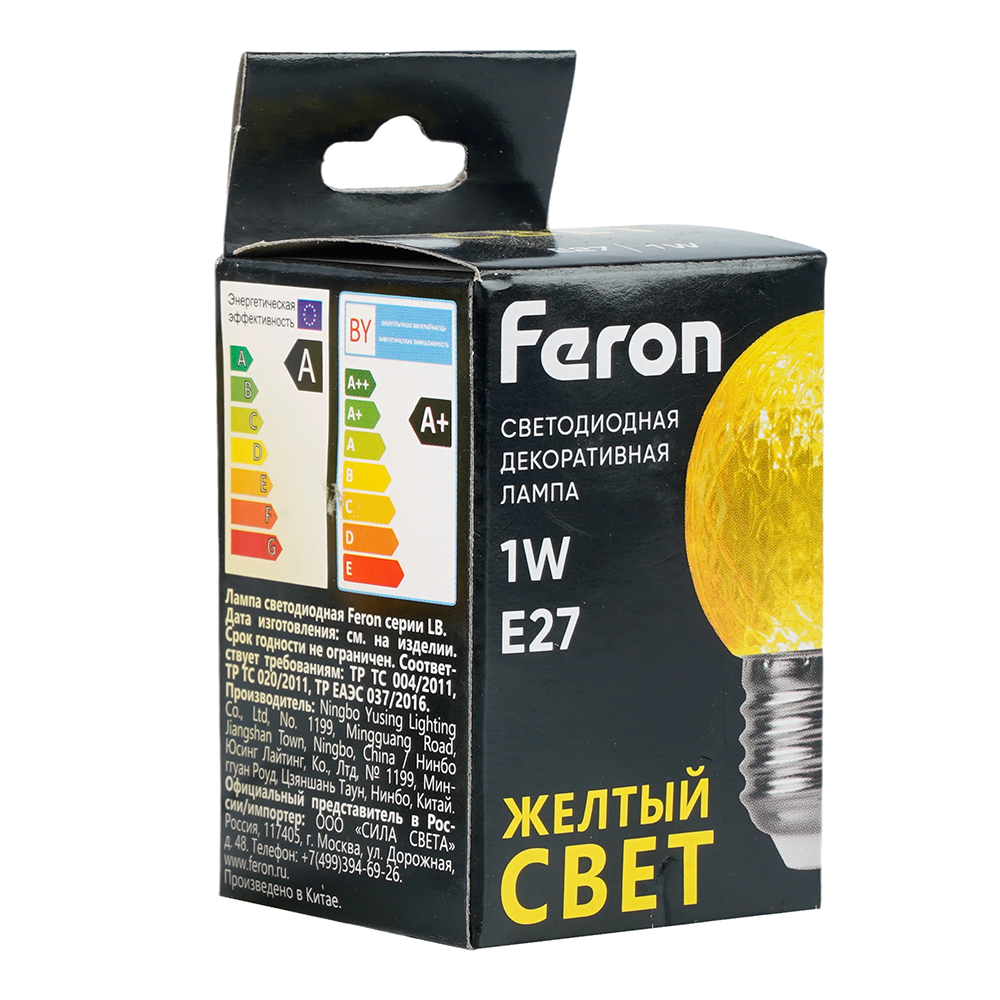 Лампа светодиодная Feron LB-385 шар желтый прозрачный E27 1W 230V 52161