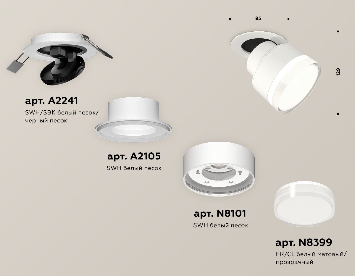 Встраиваемый спот Ambrella Light Techno spot (A2241, A2105, C8101, N8399) XM8101528