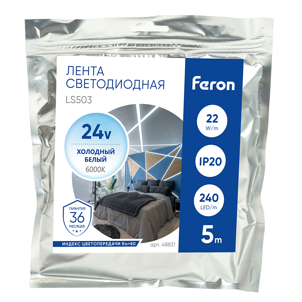 Светодиодная лента Feron LS503 24В 22Вт/м 6000К 5м IP20 48831