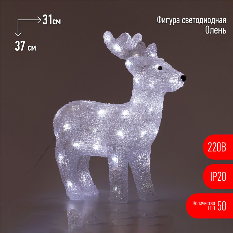 Светодиодная новогодняя фигура Эра ENIOF - 15 Б0051953